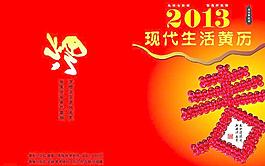 现代生活图片