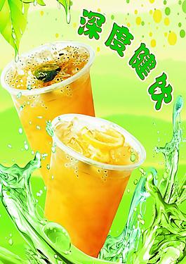 奶茶图片