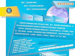 形象设计图片