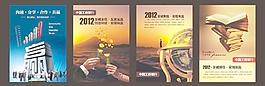金融 银行 封面图片