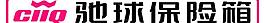 驰球标志图片