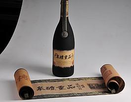 张裕葡萄酒图片