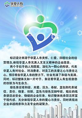 标识含义图片