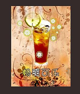 可乐海报设计图片