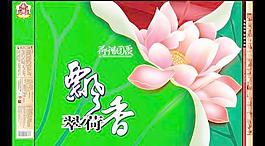 翠荷飘香荷谐团聚PSD月饼包
