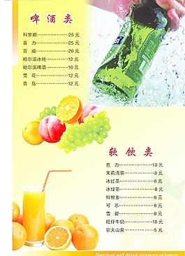 啤酒类图片
