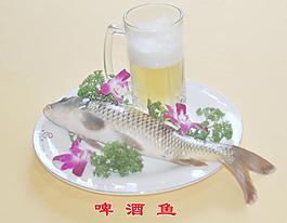 啤酒鱼图片