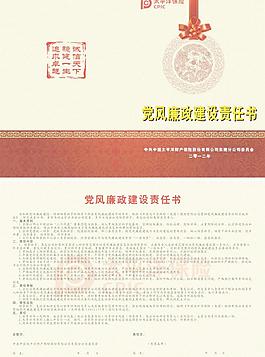 证书模版图片