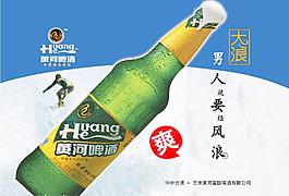 黄河啤酒图片