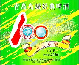 青岛啤酒图片