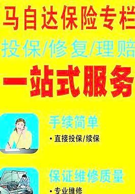 马自达一站式服务图片