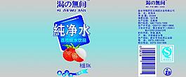 水标图片