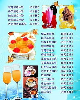 台卡图片