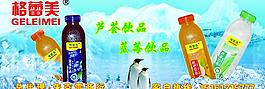 格雷美图片