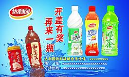 达利园图片