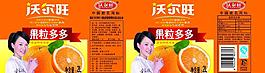 果肉多橙子图片