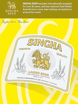 胜狮啤酒图片