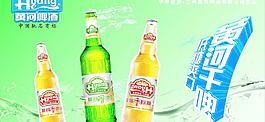 黄河啤酒 干啤图片