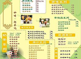 水吧图片