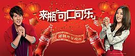 可口可乐图片