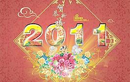 2011兔年恭贺新禧PSD春节素