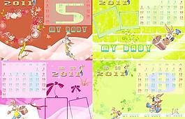 2011新年卡通兔儿童台历PSD