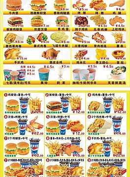 点餐牌图片