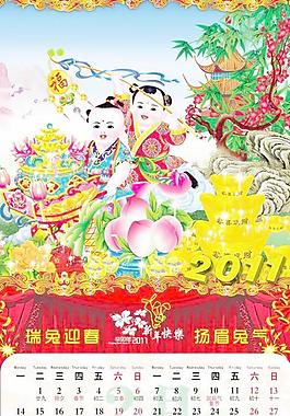 2011辛卯年传统挂历PSD分层