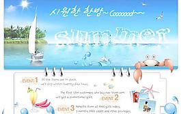 韩国夏天网页广告模板PSD分