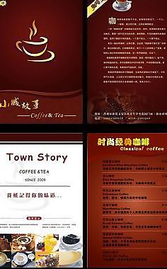 咖啡剩下宣传页图片