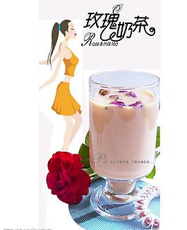 浪漫热饮图片