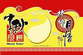 情深意长中秋节月饼礼盒PSD