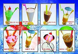 冷饮图片