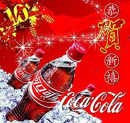 可口可乐广告图片