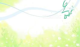 绿色花草背景PSD分层素材