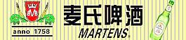 麦氏啤酒图片
