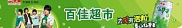 泰山仙草密图片