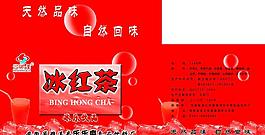 冰红茶图片