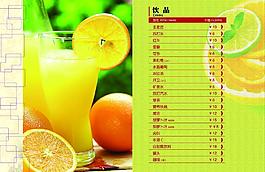 酒水牌果汁菜谱图片