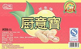 厨意宝花生油包装膜PSD分层