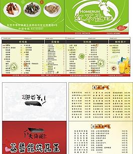 炖品王图片