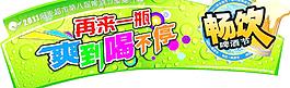 啤酒节图片