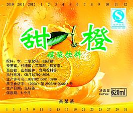 甜橙包装箱图片