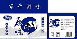 酸奶彩箱图片
