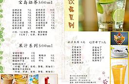 外卖菜单设计图片
