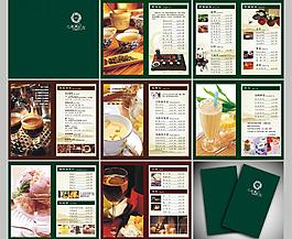 茶谱 茶单图片