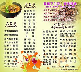 咖啡台卡图片