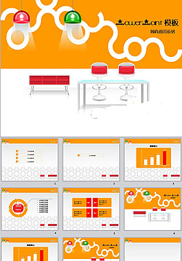 室内设计ppt模板