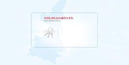 软件登录界面图片