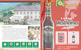 啤酒传单 2012图片